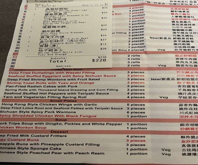 太子有一點心，旺角有點點心 ！