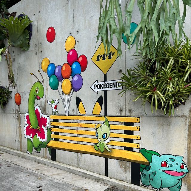  Pokemon Go Safari Zone wall murals