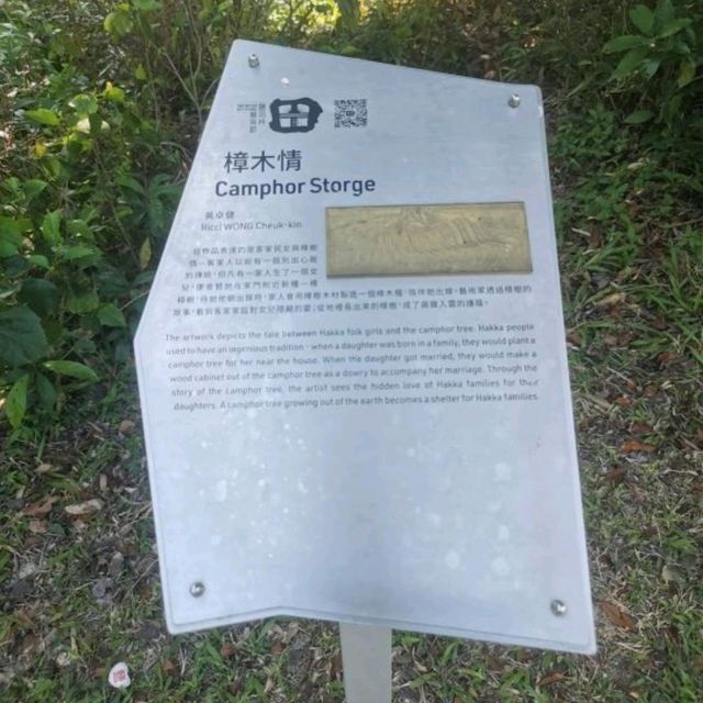 西貢鹽田梓藝術節