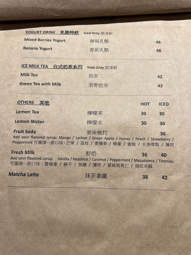 必試$52疏乎厘班戟 