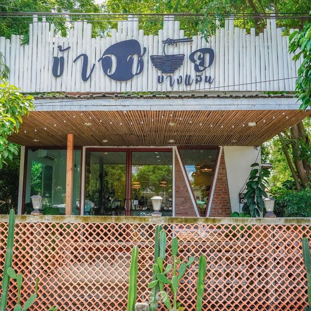 Kaosoy Bangsaen ข้าวซอยบางแสน