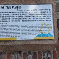 億載金城