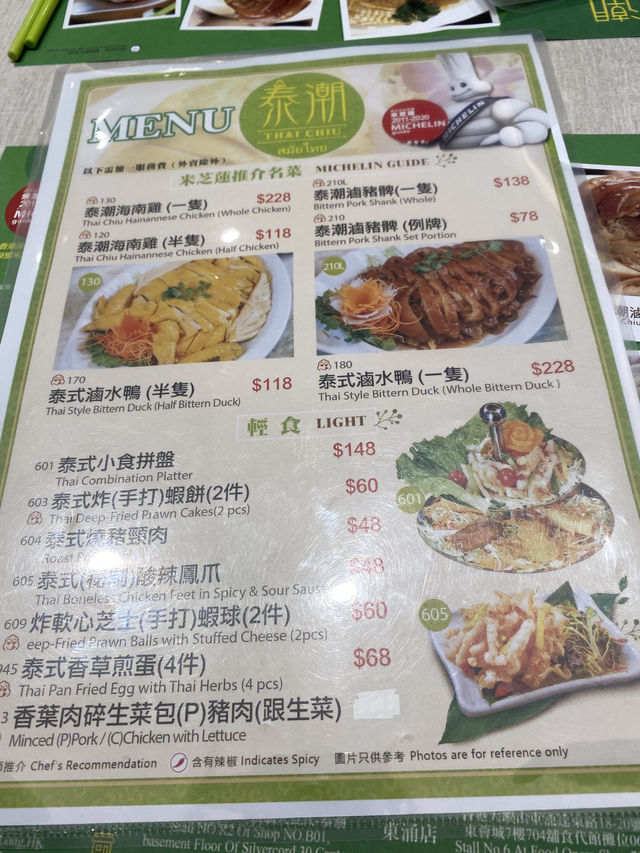 Thai Dishes with good service haa