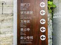 A day trip to Qingyan Ancient Town. Let’s go!