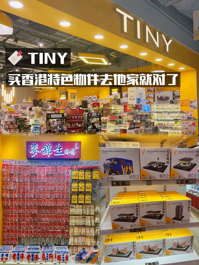 香港购物| 海港城LCX宝藏好物品牌大合集