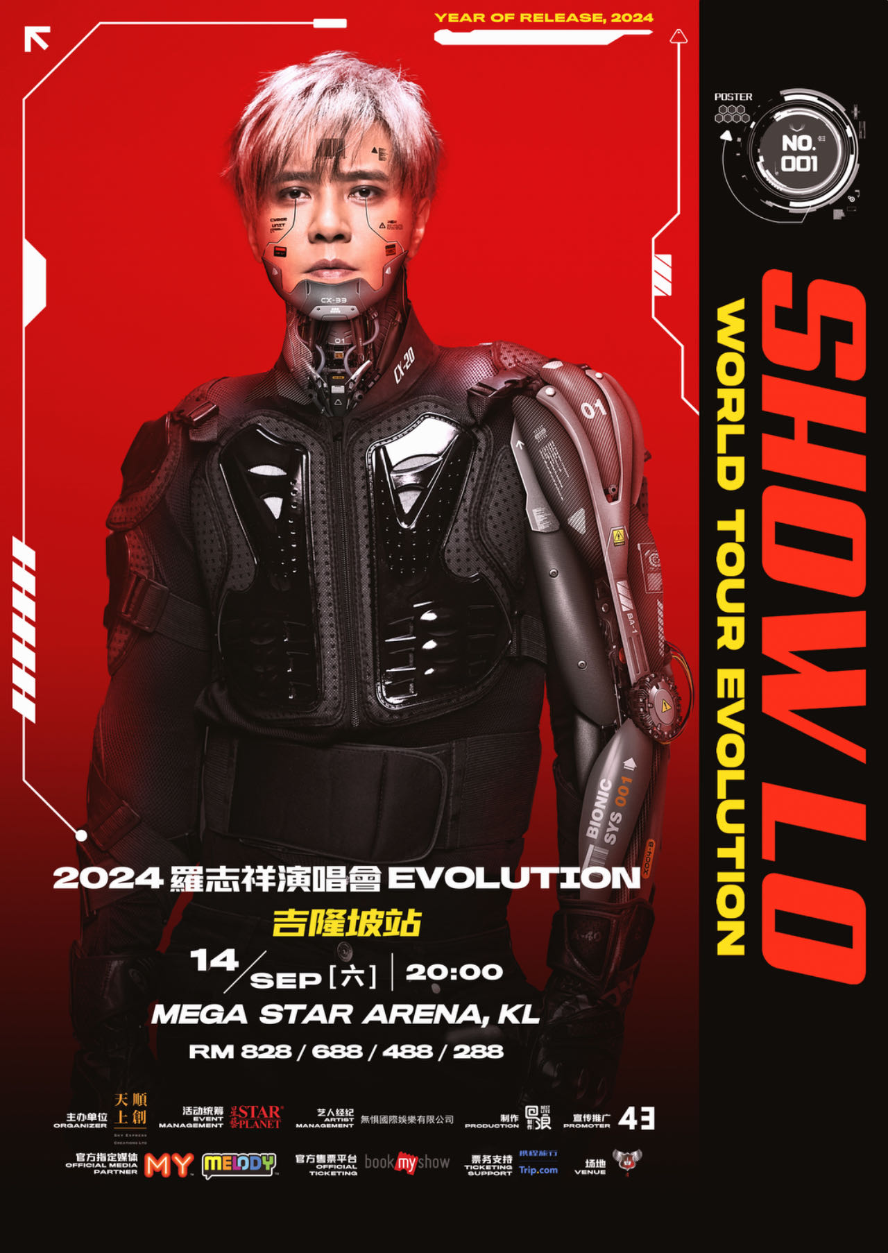 【馬來西亞吉隆坡】2024羅志祥演唱會EVOLUTION 吉隆坡站 | Mega Star Arena, kl @ Sg wang plaza, 3, Jalan Bulan 2, Bukit Bintang, 55100 Kuala Lumpur, Federal Territory of Kuala Lumpur, 馬來西亞