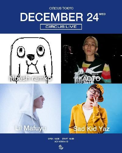 CIRCUS LIVE のチケット(渋谷･原宿･表参道周辺・2025/12/24(水)) | CIRCUS Tokyo
