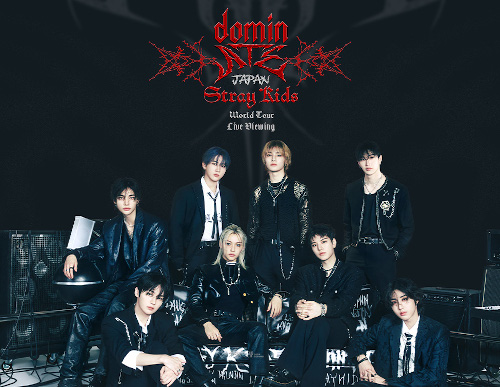 <5/17>Stray Kids World Tour <dominATE JAPAN> Live Viewingのチケット(石川県・2025/5/17(土)) | イオンシネマ白山