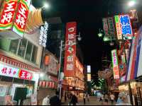 大阪　ワクワクが止まらない街　新世界