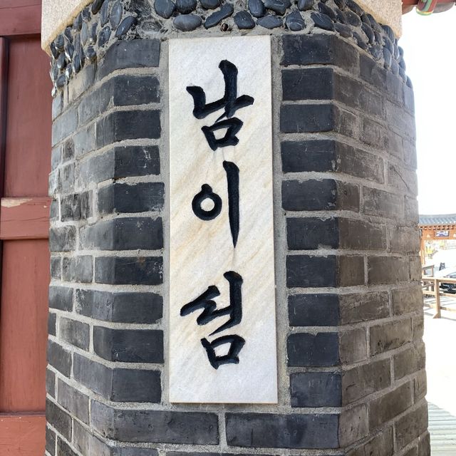 [겨울 필수 여행지 ‘남이섬’]
