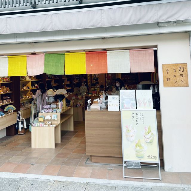 【京都】嵐山　カランコロン京都