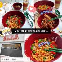🐔 尖沙咀新潮黑白風米線店