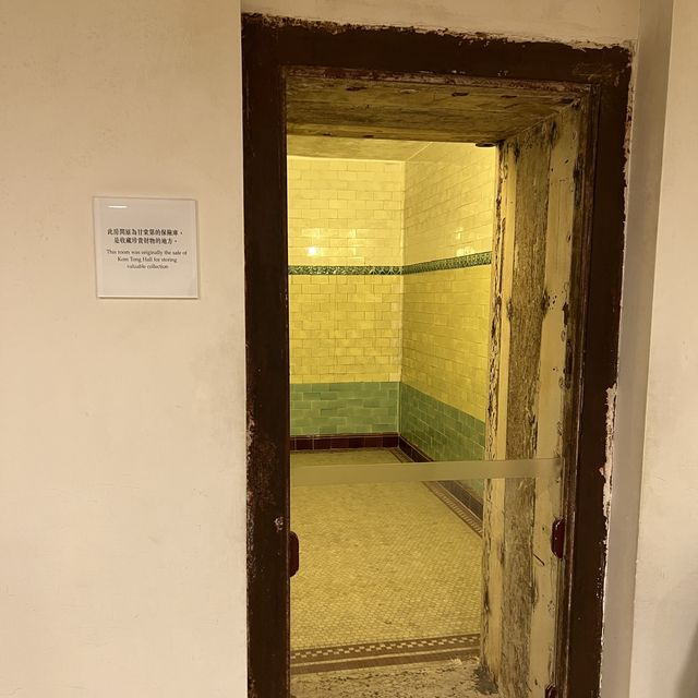 《孫中山紀念館》