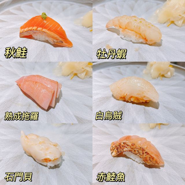 九龍城必去性價比高omakase店😍