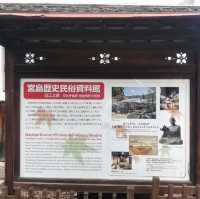 【広島】宮島の歴史を学ぶ✨「宮島歴史民族資料館」