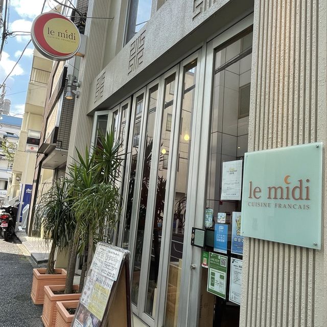 桜木町駅近で本格フレンチ