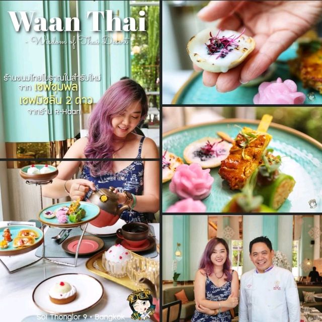 เปิดประสบการณ์ร้านขนมไทยโบราณจากเชฟมิชลิน2ดาว!