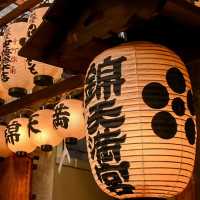 【京都】商店街に突如現れる錦天満宮