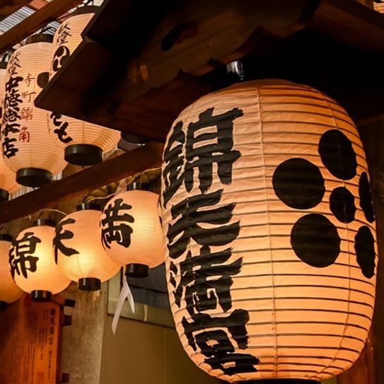 【京都】商店街に突如現れる錦天満宮
