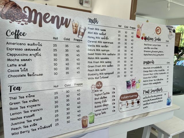 กาแฟแวะเวียน