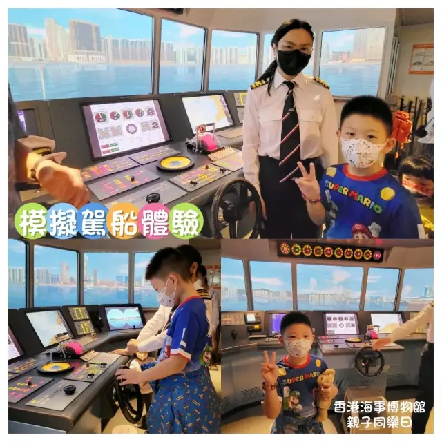 一年一度［海運週］活動