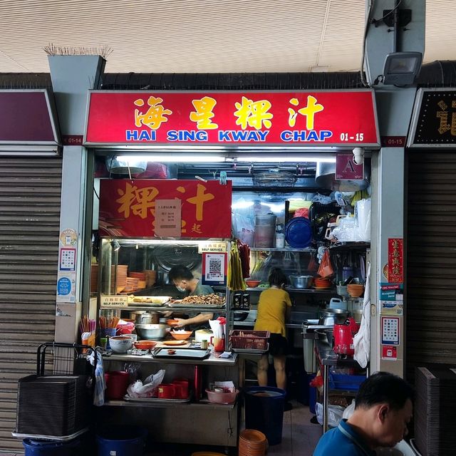 Aljunied Avenue 2 Market & Food Centre