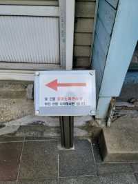 과거로의 시간여행, 태백 철암탄광역사촌🪨