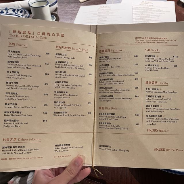 高質中菜 連續幾年榮獲米芝連一星