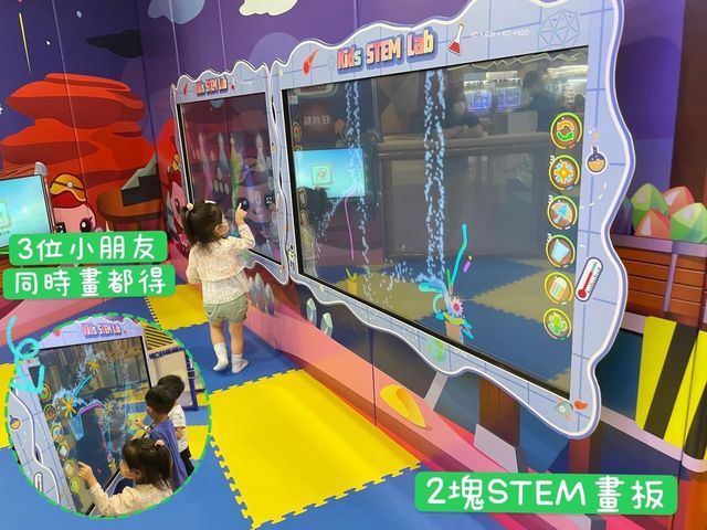 將軍澳最大嘅冒險樂園