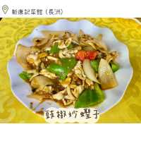 長洲超抵食海鮮套餐