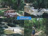 น้ำตกม่านฟ้า วังน้ำเขียว