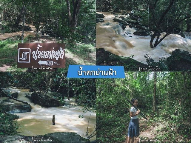 น้ำตกม่านฟ้า วังน้ำเขียว