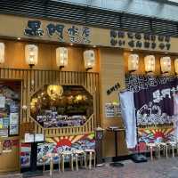 期待已久的「黑門水產」