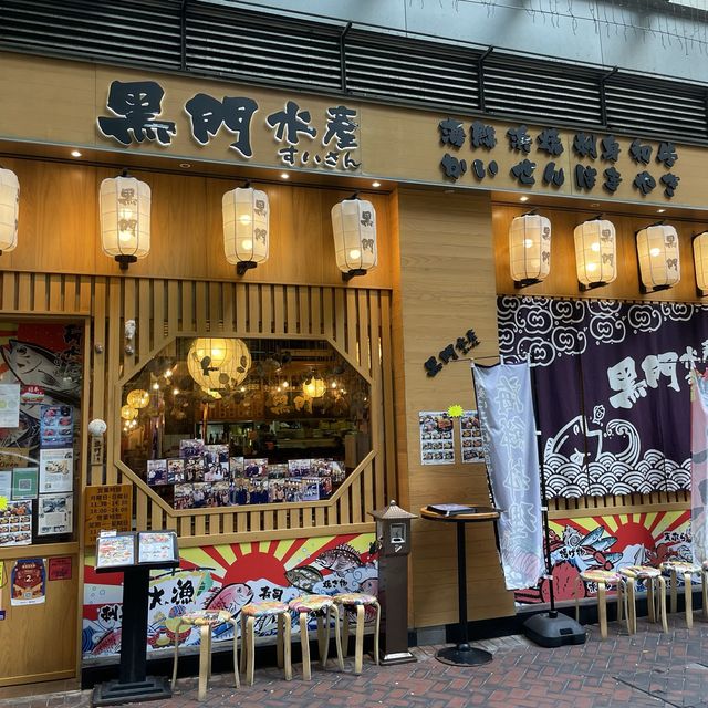 期待已久的「黑門水產」