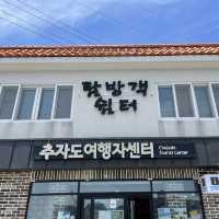 🚶🏻‍♀️ 추자올레길 정보는 여기서, 추자도여행자센터