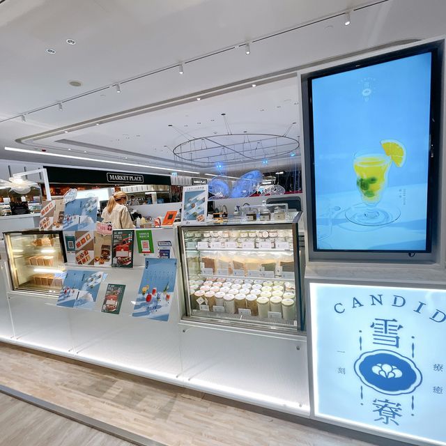 健康養生糖水店～