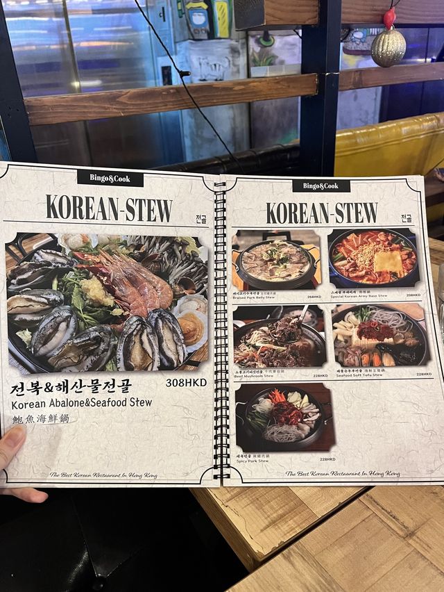 💕 二訪銅鑼灣性價比高韓國炸雞店