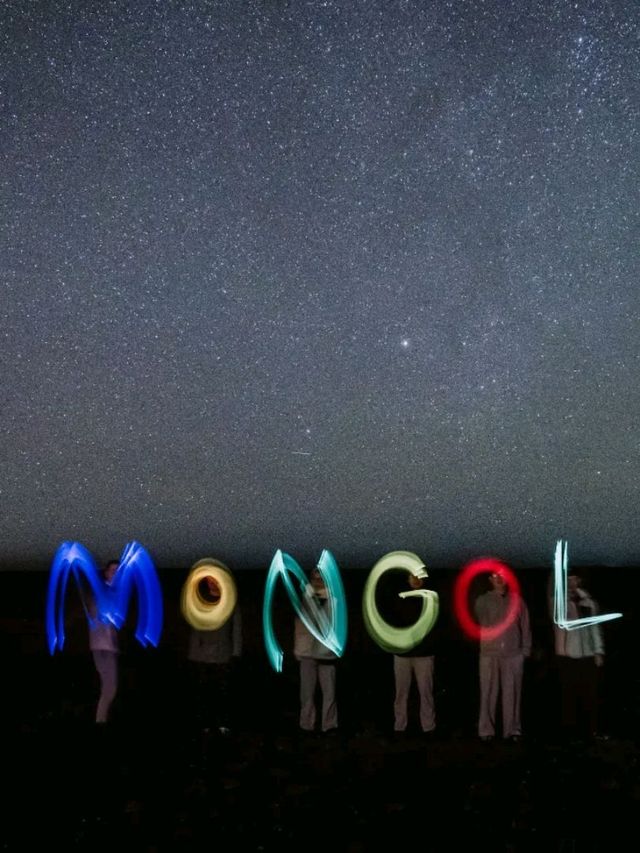 누워서 쏟아지는 별을 볼 수 있는 몽골