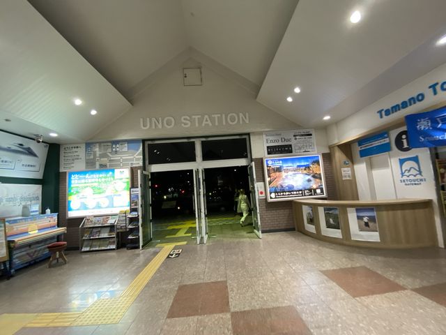 駅舎の壁面塗装はアート作品『JR宇野駅』