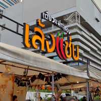 เที่ยว JODD FAIRS / จ๊อดแฟร์ 