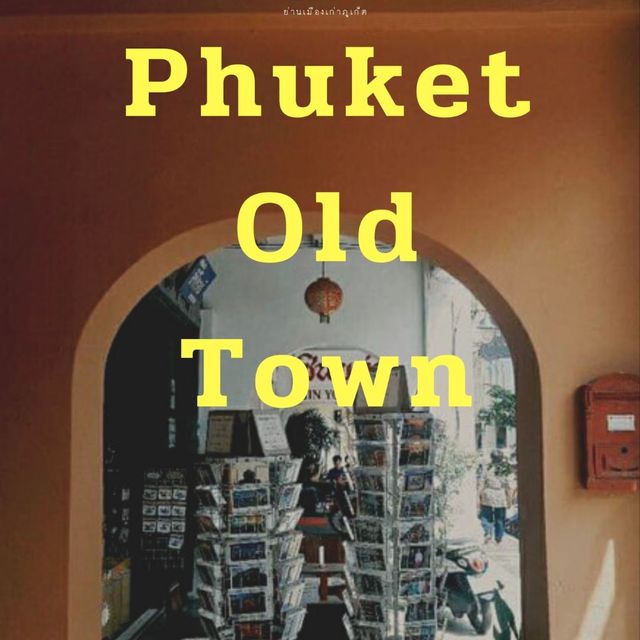 Phuket Old Town ย่านเมืองเก่าภูเก็ต
