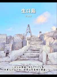 行ってよかった♡おすすめアートな島7選【島旅】