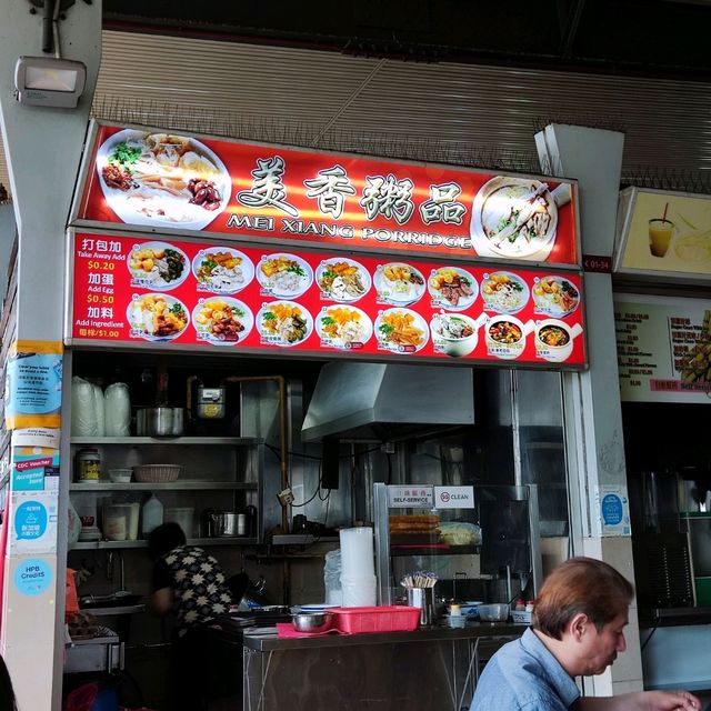 Aljunied Avenue 2 Market & Food Centre