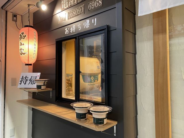 大阪・南森町。豚好きにオススメしたい『蒲焼き豚丼』炭火焼きでいただく『炭火焼き豚丼専門店 豚小家 天神橋店』