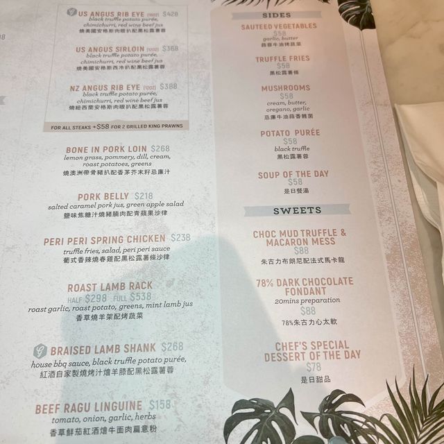 超人氣高質扒房🥩