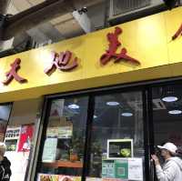 華美達華麗酒店 + 尖沙嘴 + 佐敦