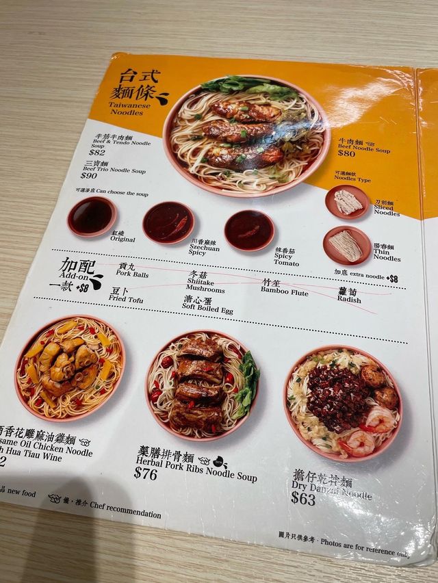 灣仔｜饞。地道抵食台式料理🍴 
