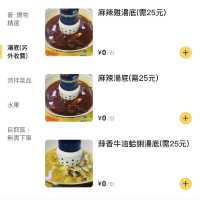 澳門人氣高質烤肉火鍋放題😋