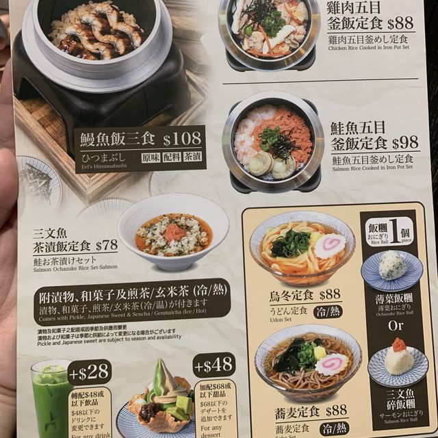 抹茶控必試啖啖濃密