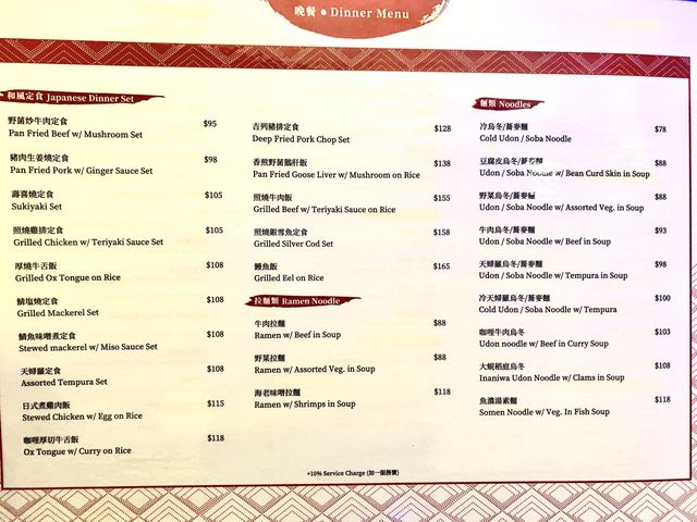 ［順日本料理］- 日本人都嚟嘅日式小店😋